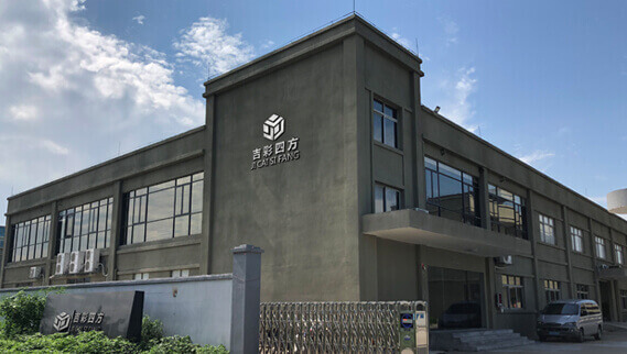 包裝盒廠家 包裝盒廠家
