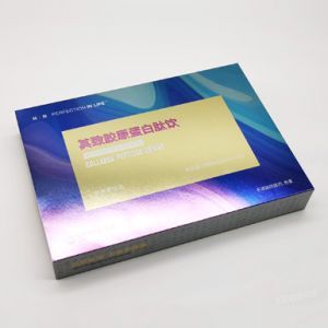 化妝品包裝盒