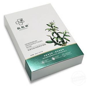 銀卡紙化妝品包裝盒