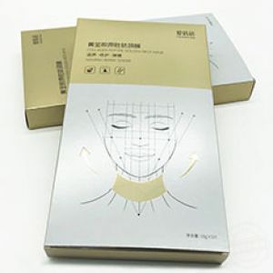 山東化妝品包裝盒定制