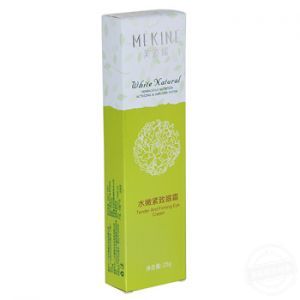 清新化妝品包裝盒