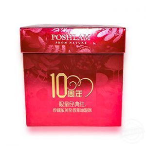 化妝品包裝盒加工定制