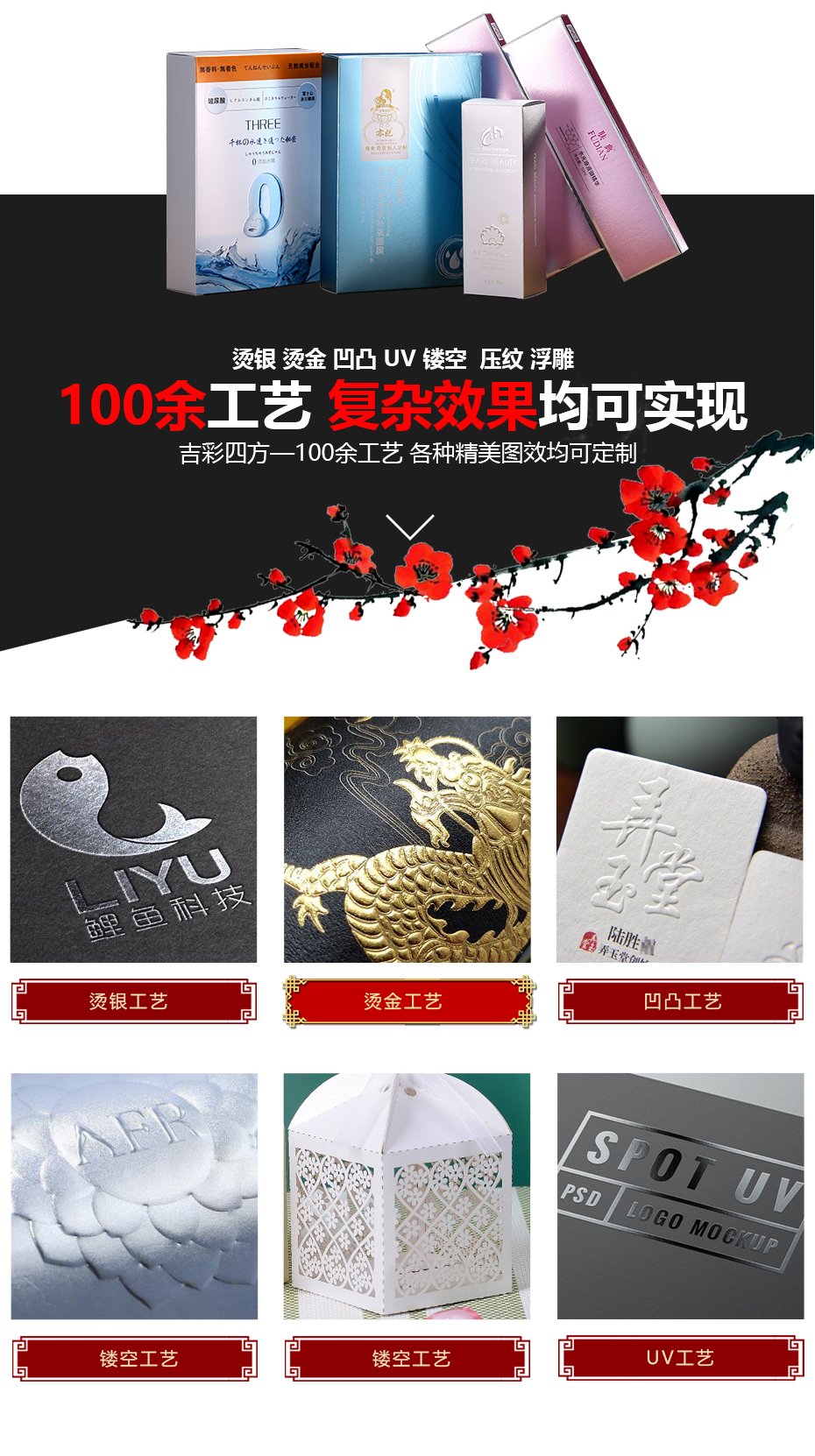 月餅禮品盒 月餅禮品盒