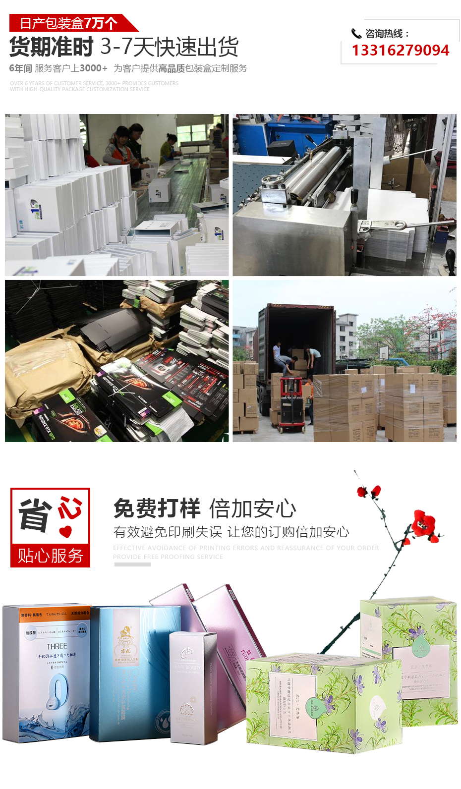 月餅禮品盒 月餅禮品盒