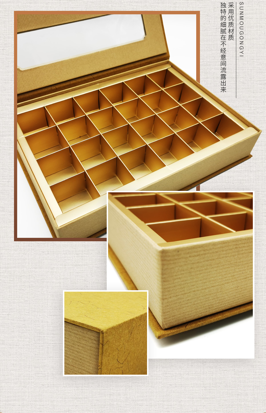 茶葉禮盒材質 茶葉禮盒材質
