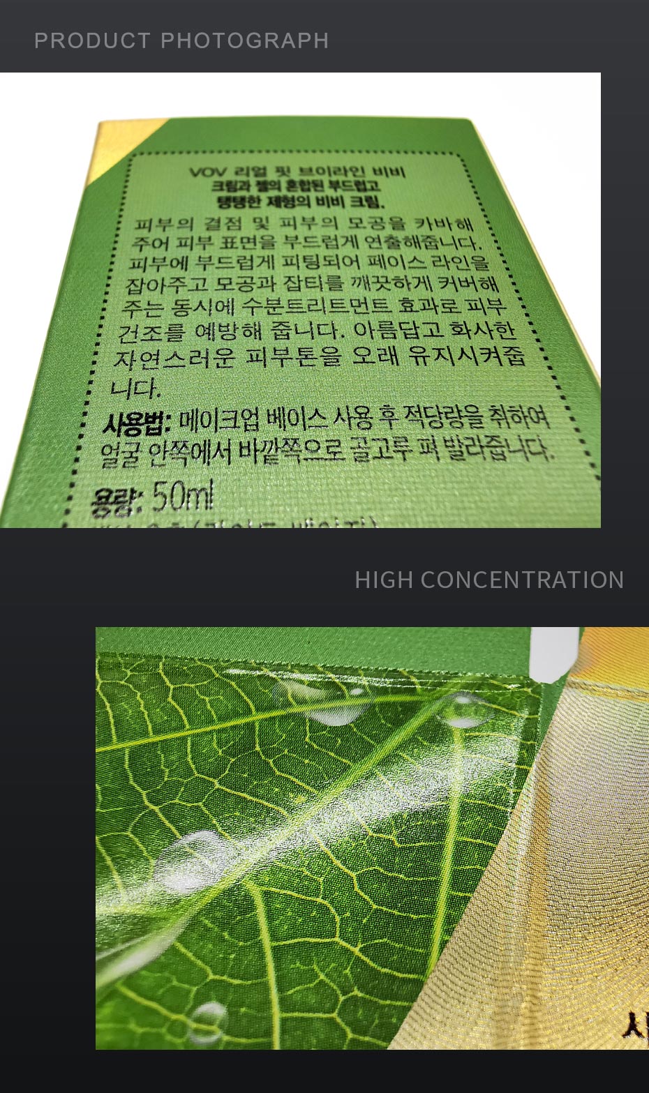 紙盒制作細(xì)節(jié)圖