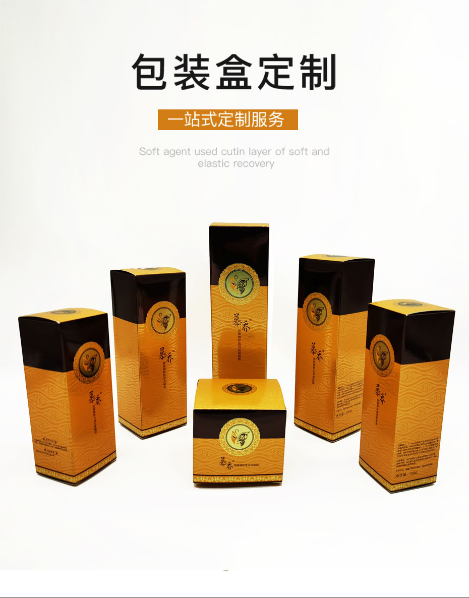 紙盒包裝定制 紙盒包裝定制