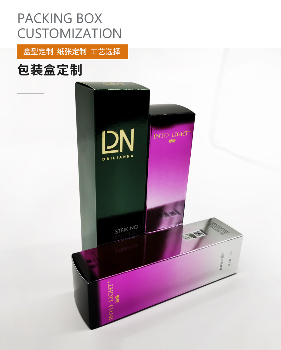 化妝品外包裝效果 化妝品外包裝效果