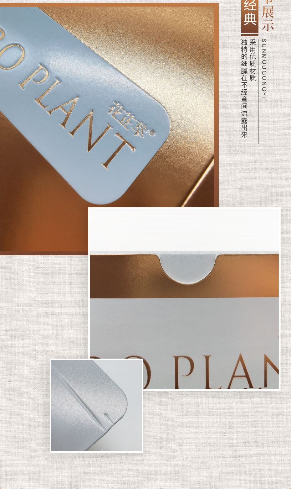 面膜包裝盒細節圖 面膜包裝盒細節圖