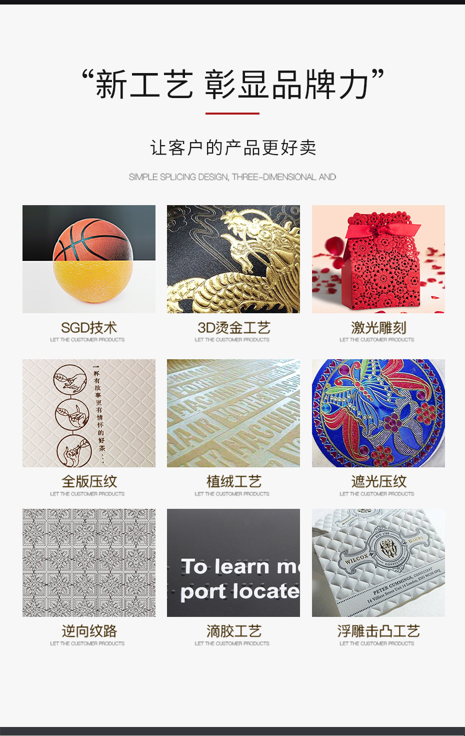 面膜包裝盒工藝 面膜包裝盒工藝