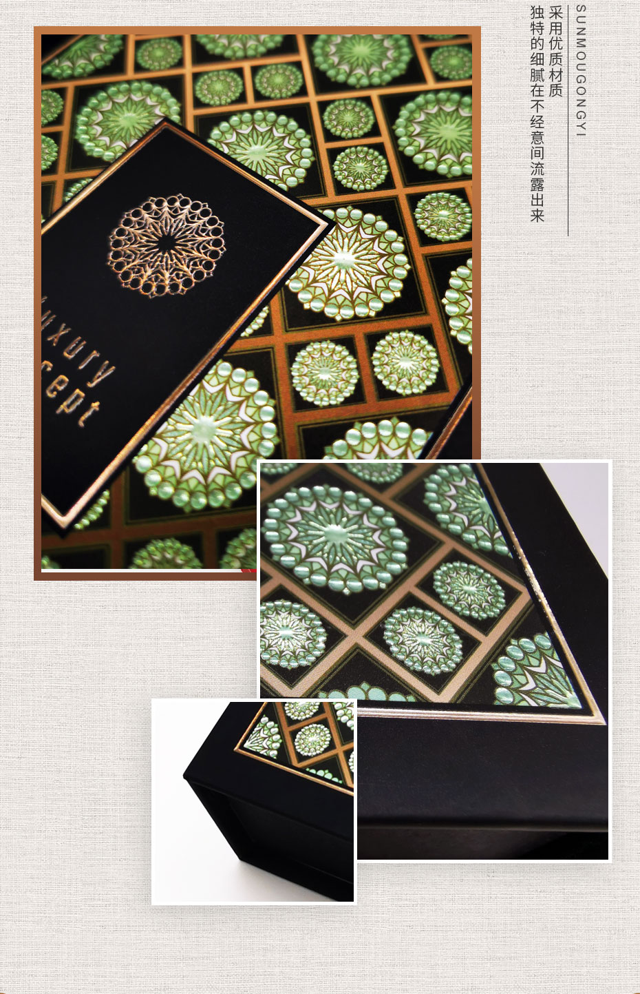 禮品紙盒定做細節圖