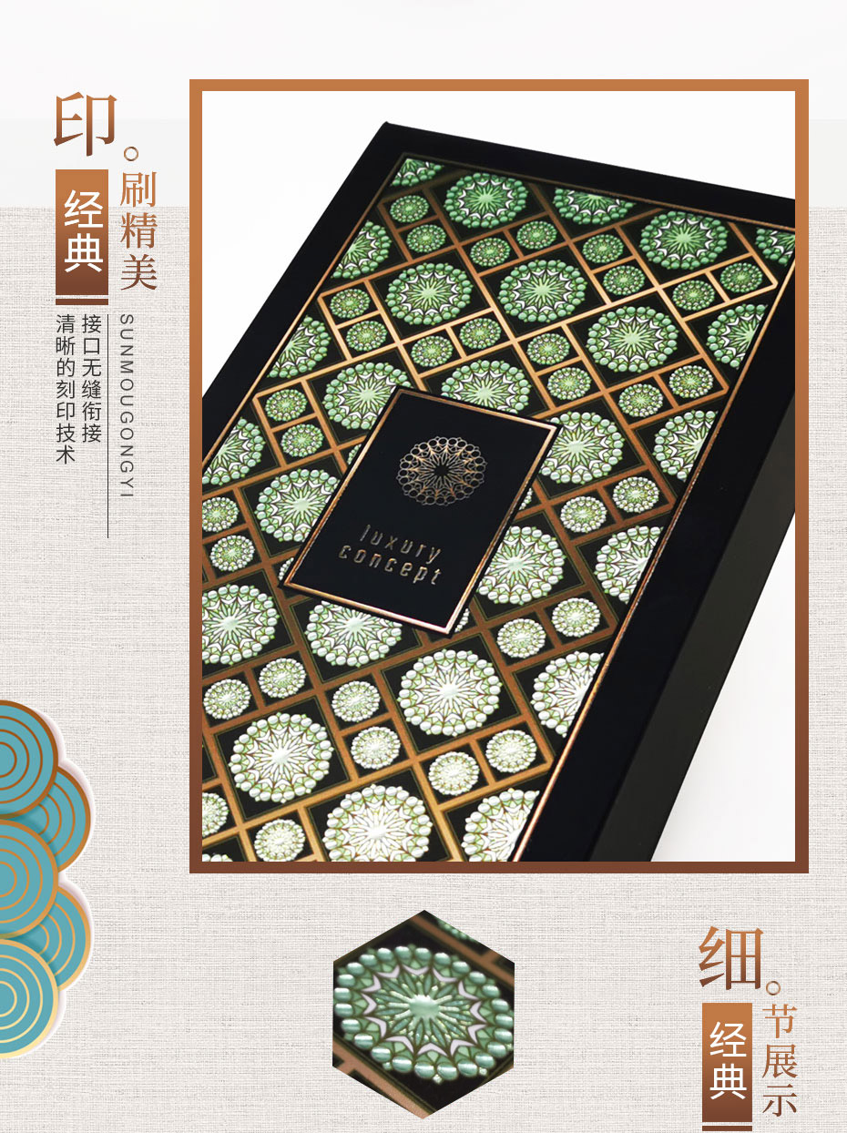 禮品紙盒定做預覽圖