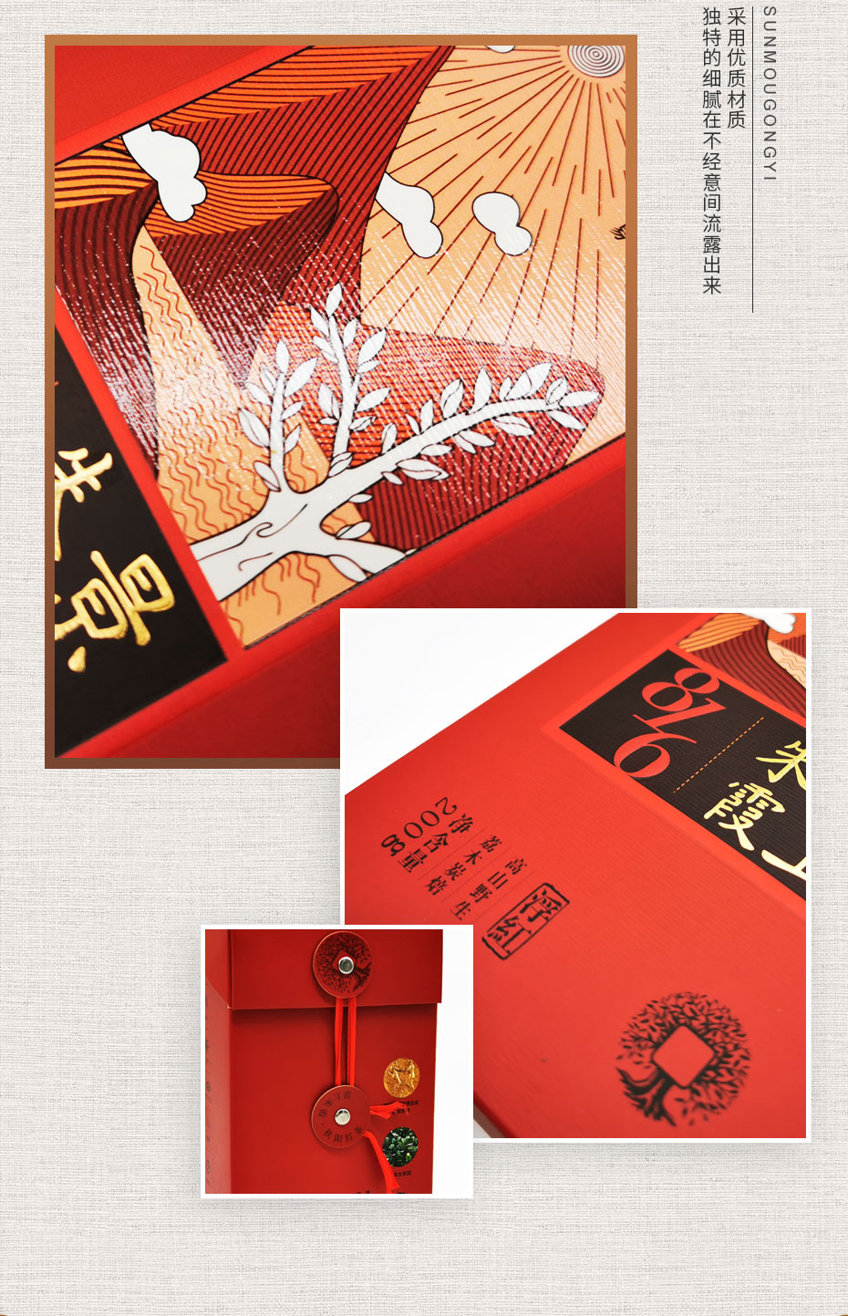 包裝紙盒制作細節 包裝紙盒制作細節