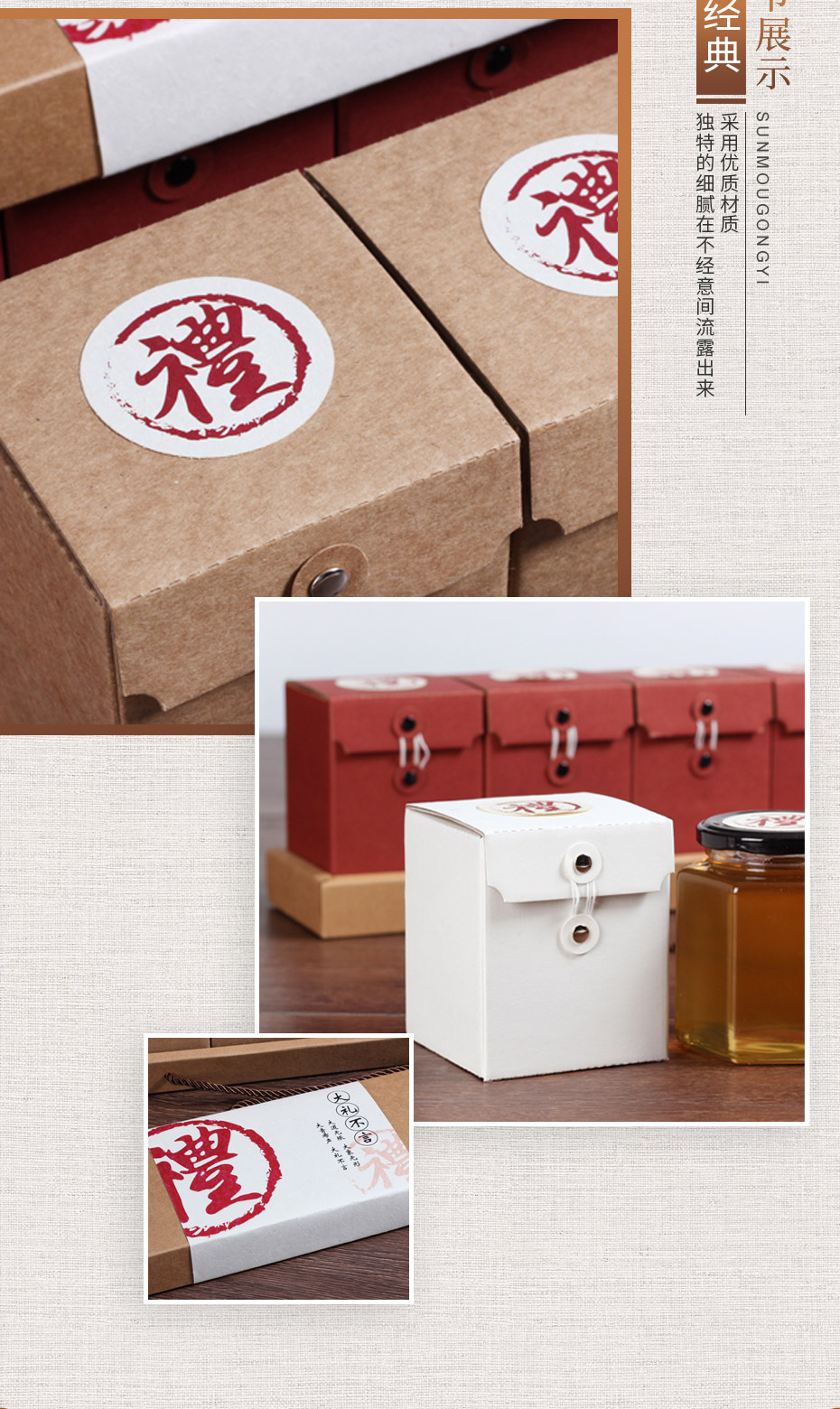 食品包裝盒細節圖