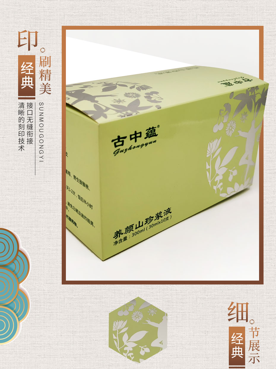 包裝盒定做 包裝盒定做