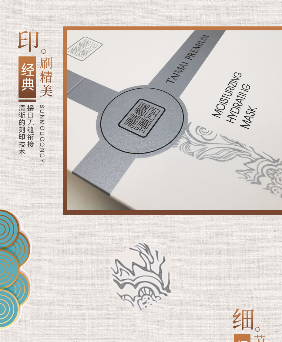 1584781778950443.jpg 禮品盒產品模板2_02.jpg