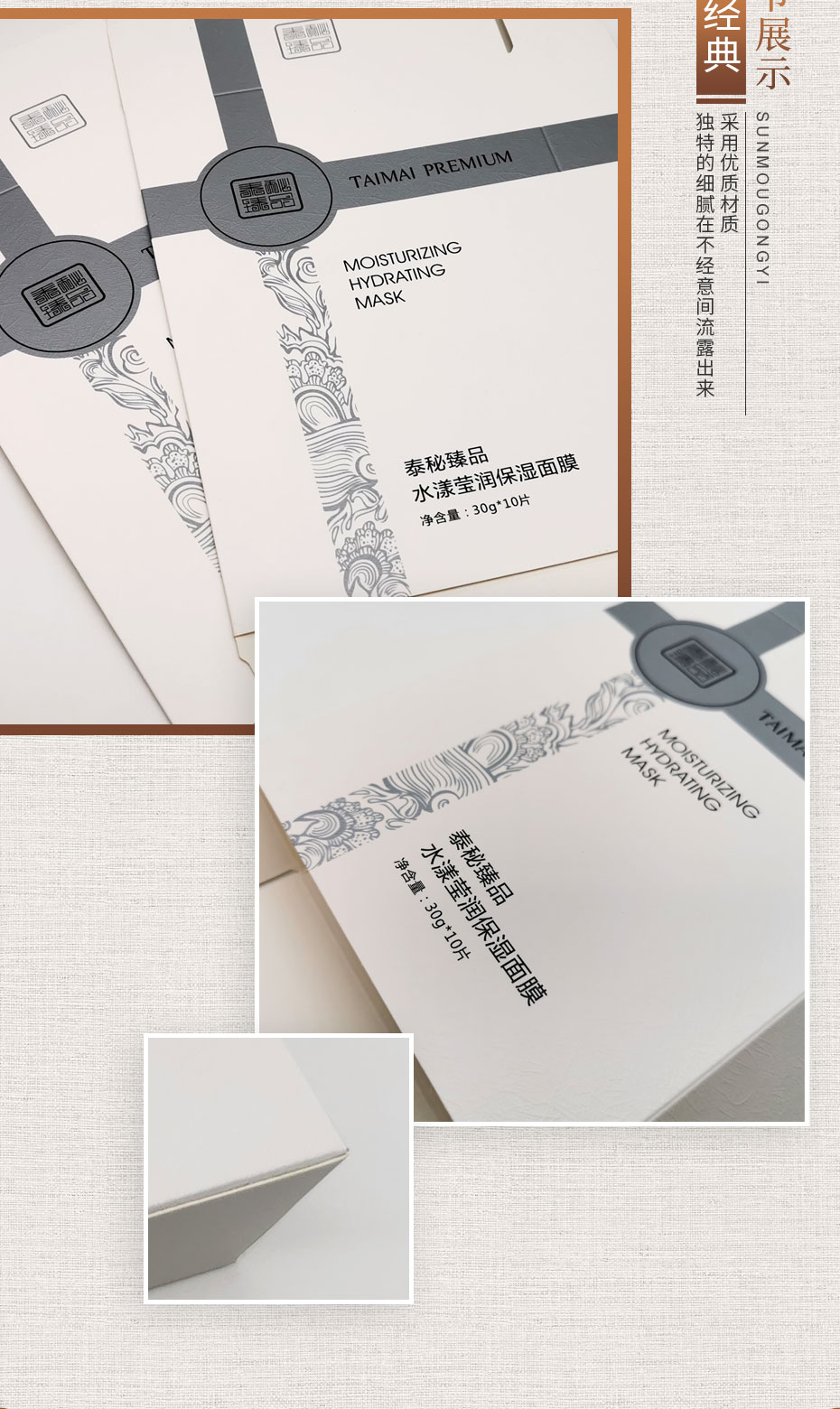 1584781784824419.jpg 禮品盒產品模板2_03.jpg