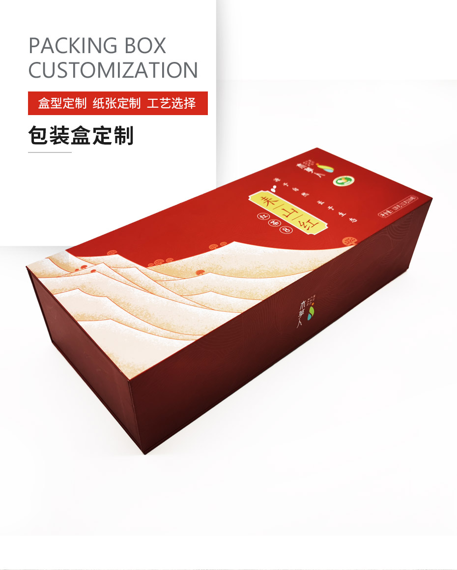 1585573566796876.jpg 禮品盒產品模板_01.jpg