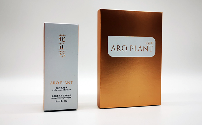 灰板化妝品精品包裝盒