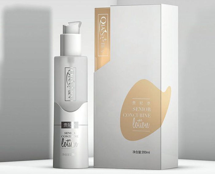 展覽會化妝品包裝盒