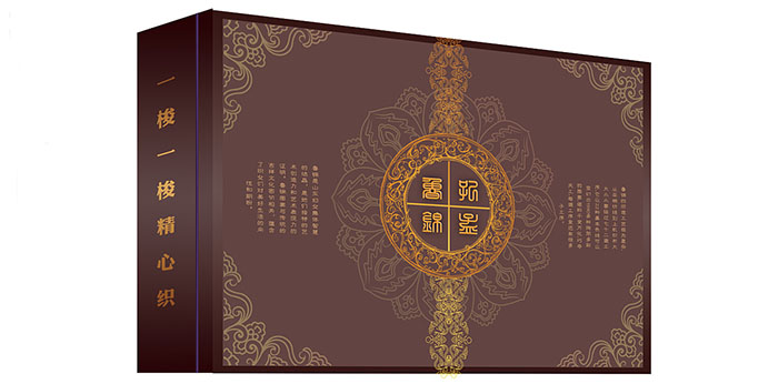 禮品包裝盒批發廠家禮品包裝盒批發