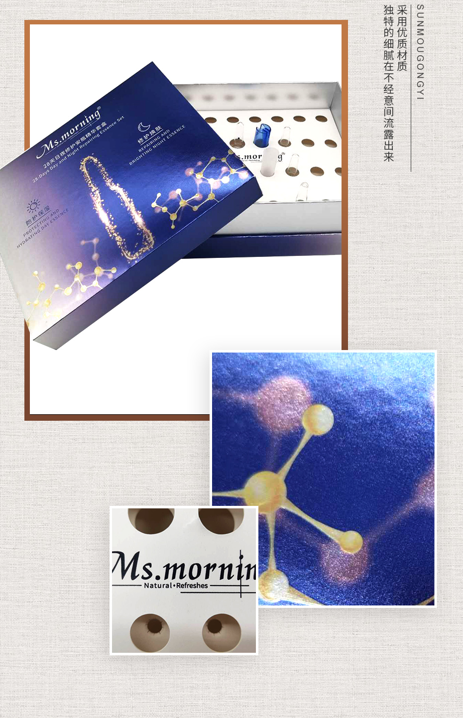 化妝品包裝盒訂制廣州 化妝品包裝盒訂制廣州