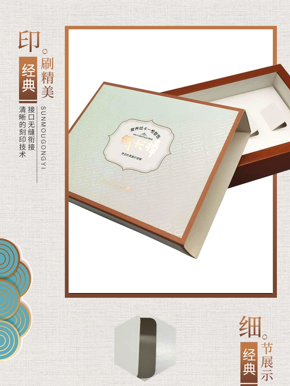 廣東化妝品包裝盒定制 廣東化妝品包裝盒定制