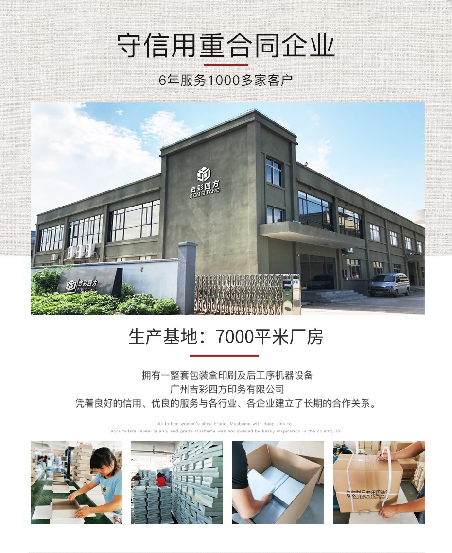 山東化妝品包裝盒定制 山東化妝品包裝盒定制