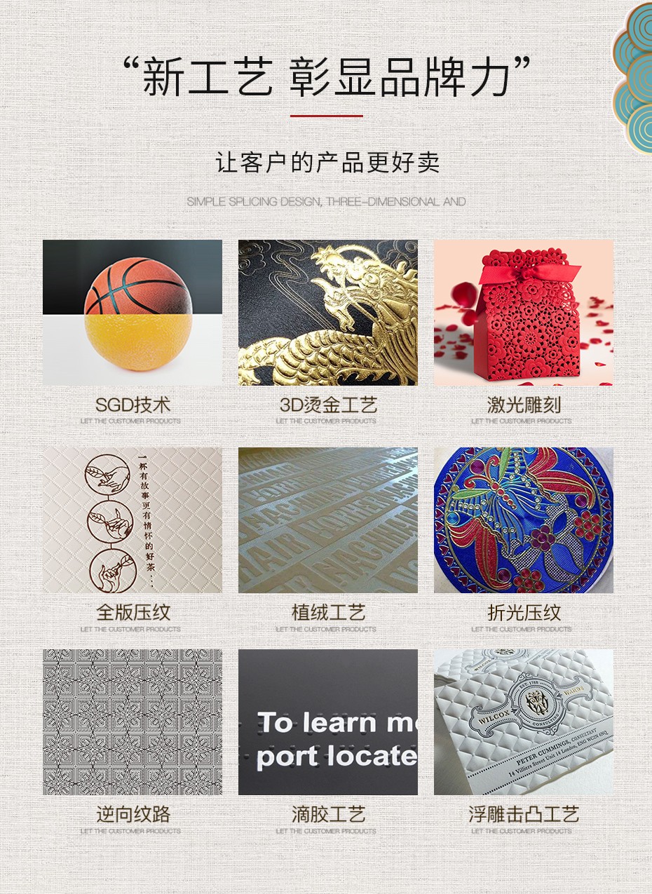 山東化妝品包裝盒定制 山東化妝品包裝盒定制