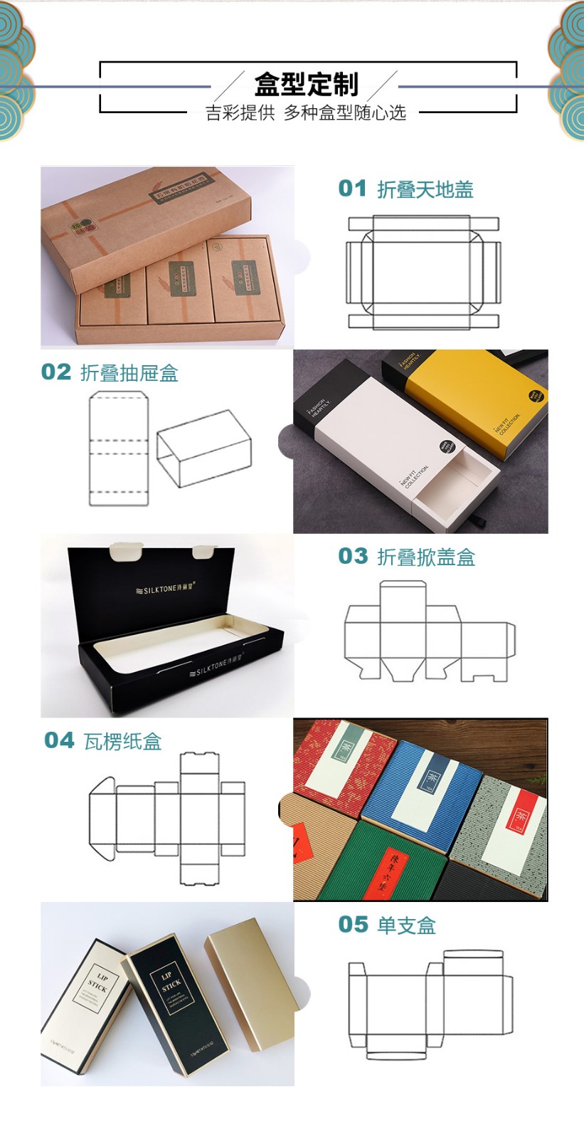 茶葉包裝盒廠家 茶葉包裝盒廠家