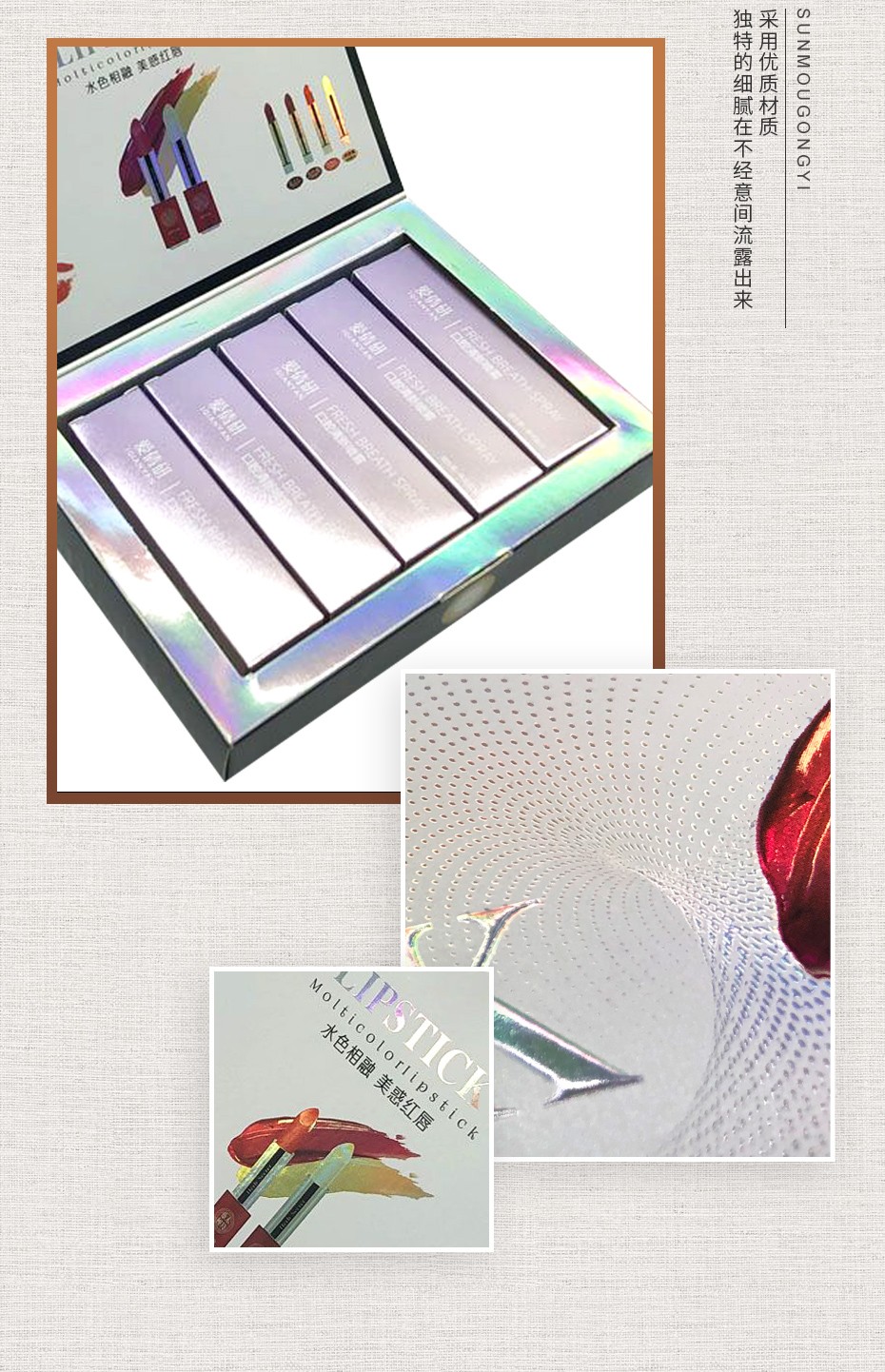 惠州化妝品包裝盒定制