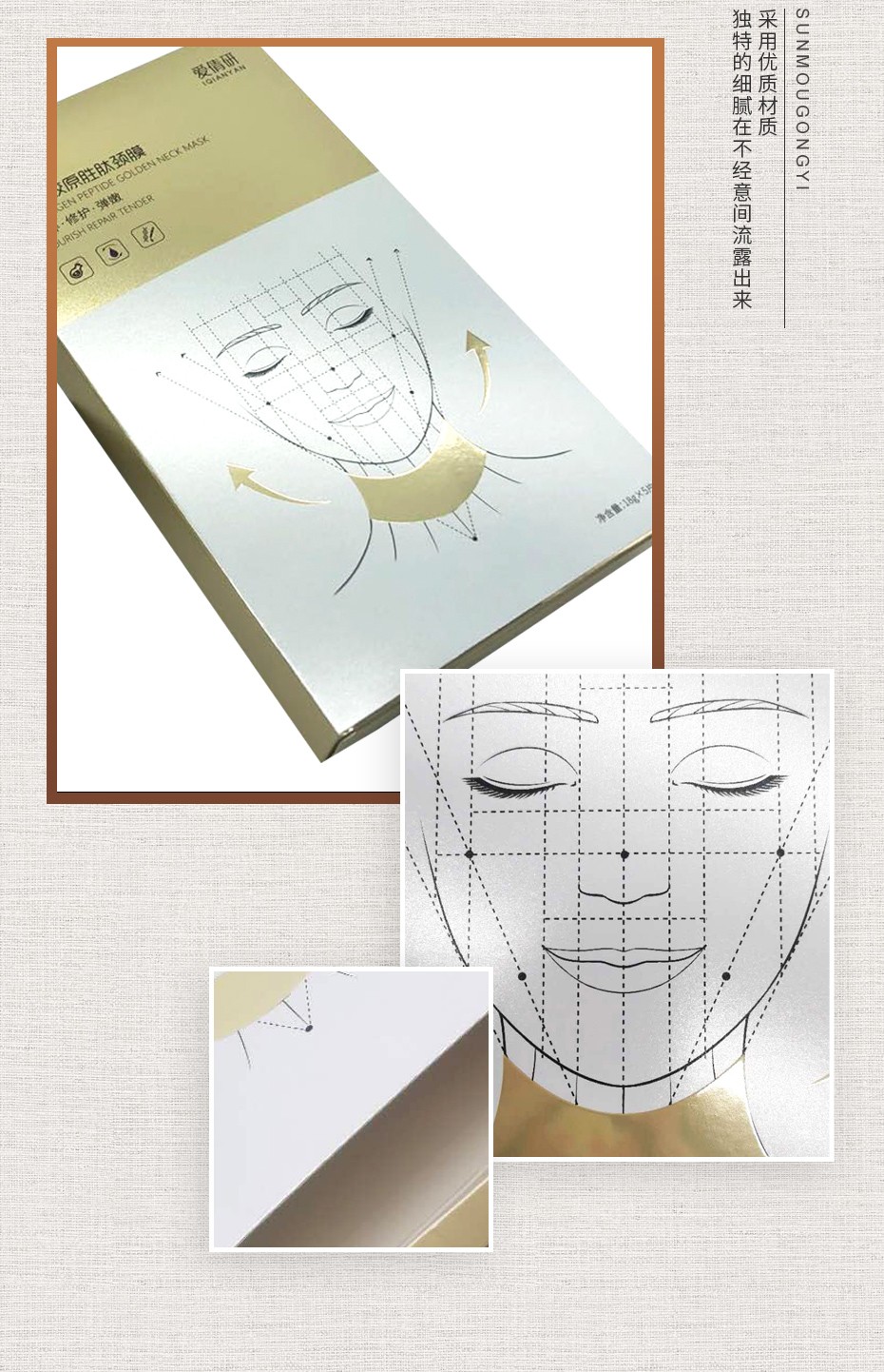 山東化妝品包裝盒定制 山東化妝品包裝盒定制