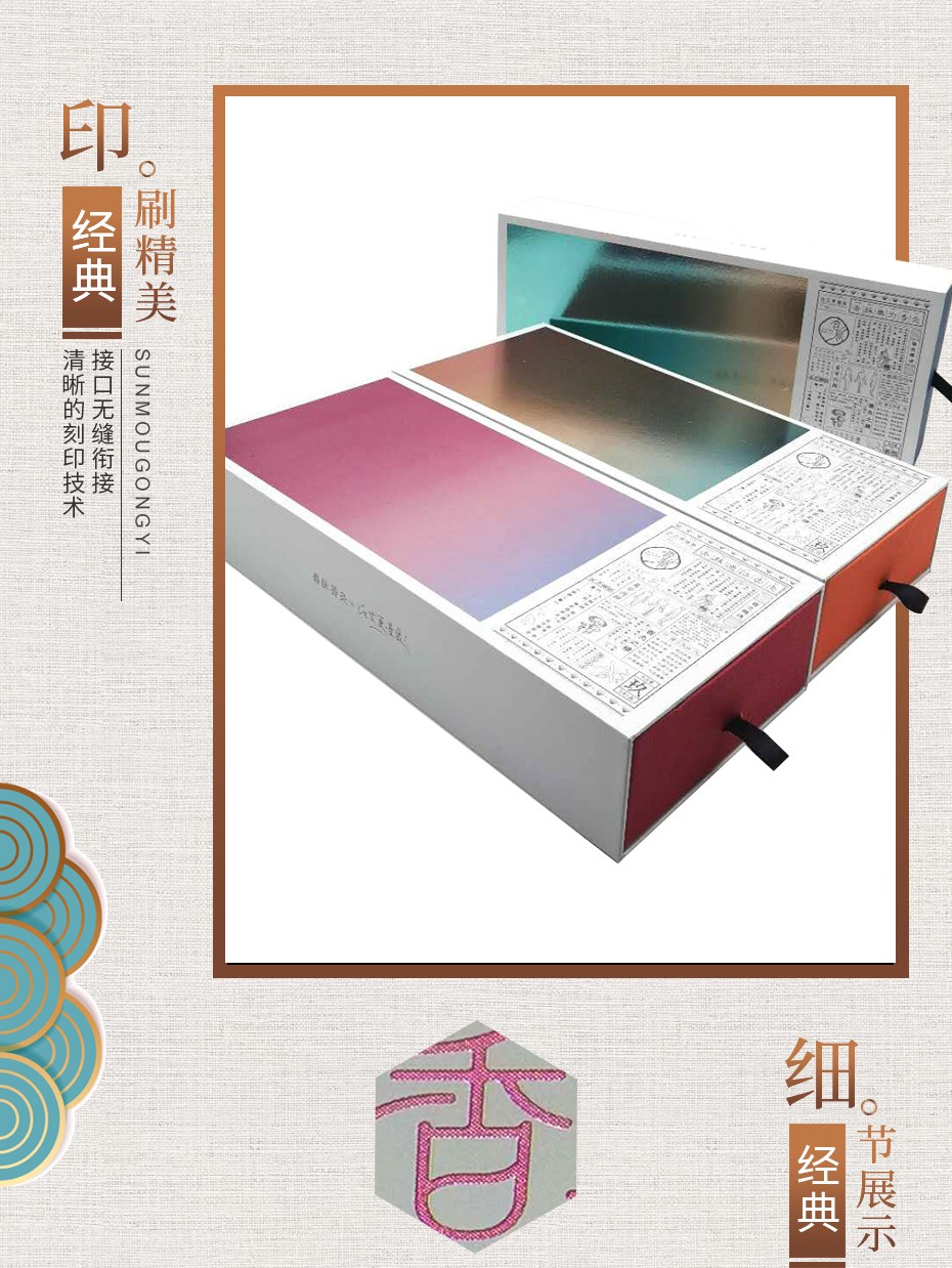 洛陽化妝品包裝盒定制 洛陽化妝品包裝盒定制