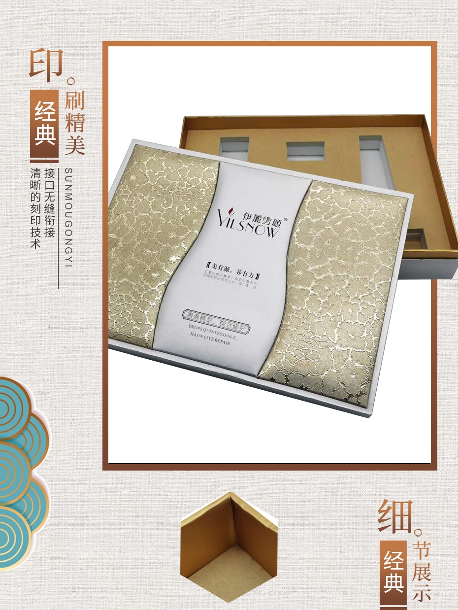 化妝品包裝盒盒 化妝品包裝盒盒