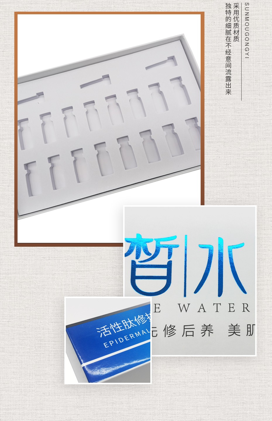 化妝品包裝盒高檔定制 化妝品包裝盒高檔定制