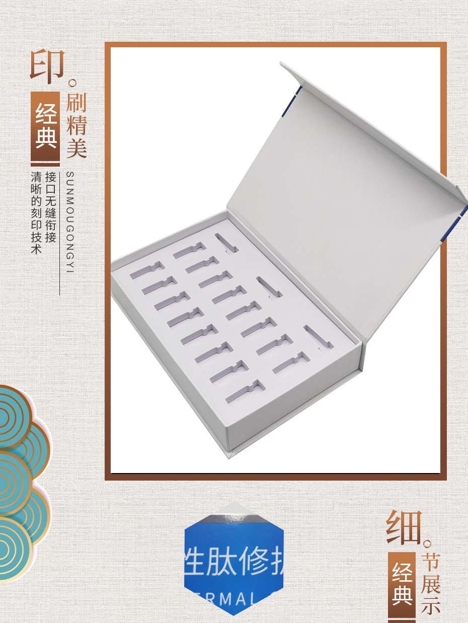 化妝品包裝盒高檔定制 化妝品包裝盒高檔定制