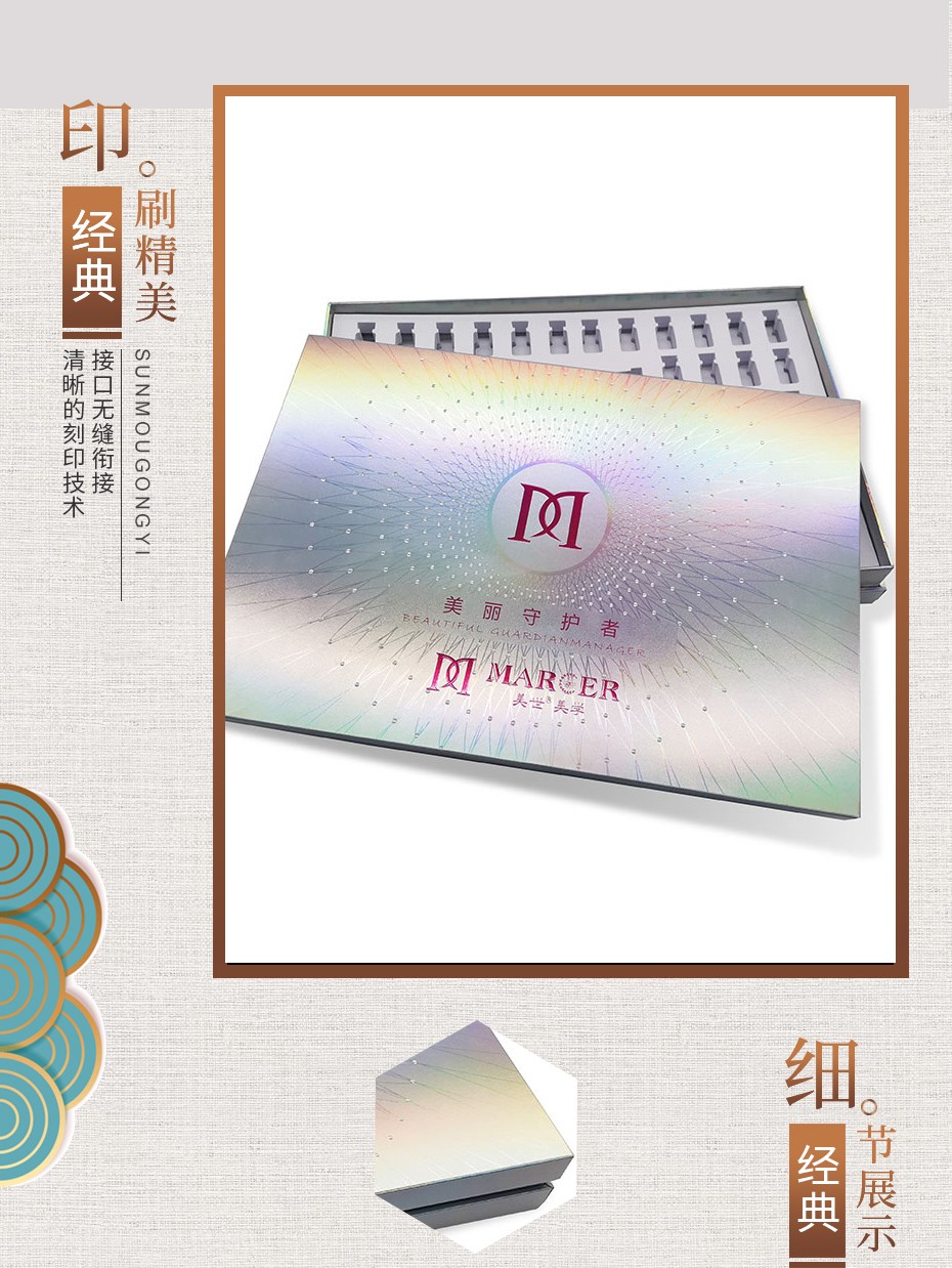 簡(jiǎn)約化妝品包裝盒 簡(jiǎn)約化妝品包裝盒