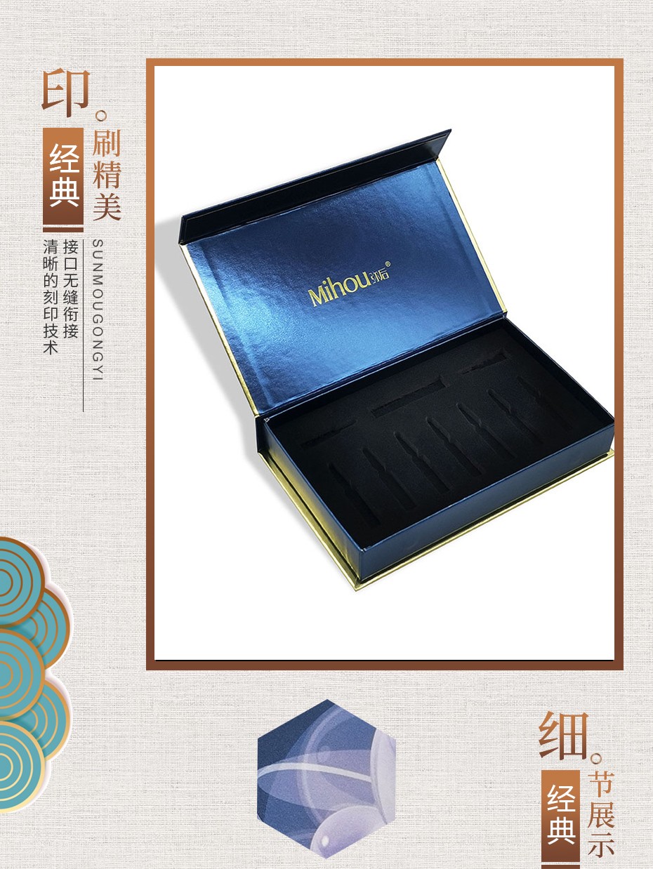 簡單化妝品包裝盒 簡單化妝品包裝盒