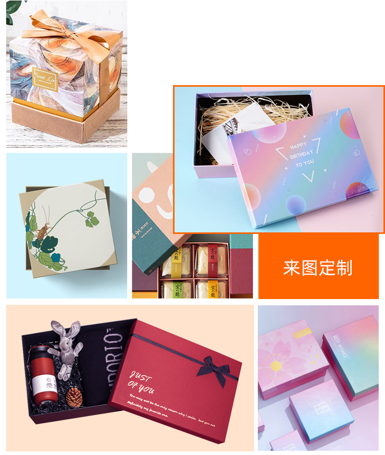 化妝品包裝盒子來圖定制 化妝品包裝盒子來圖定制