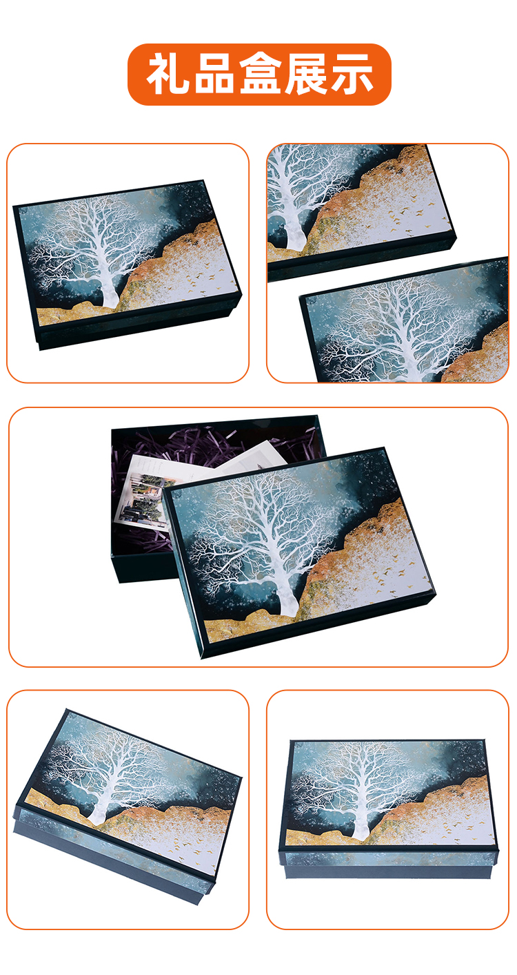 工藝禮品盒大圖展示 工藝禮品盒大圖展示