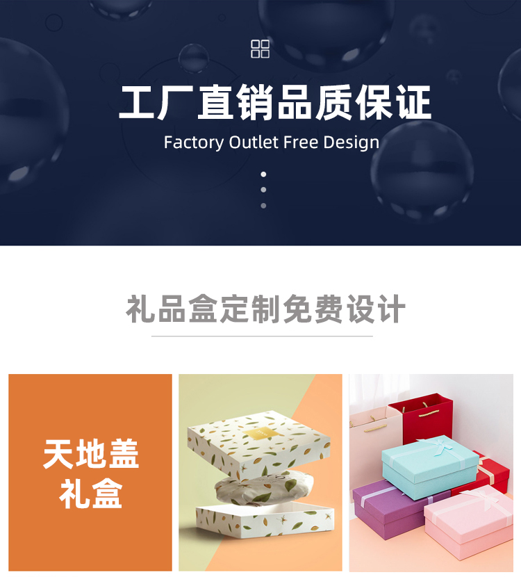 工藝禮品盒 工藝禮品盒