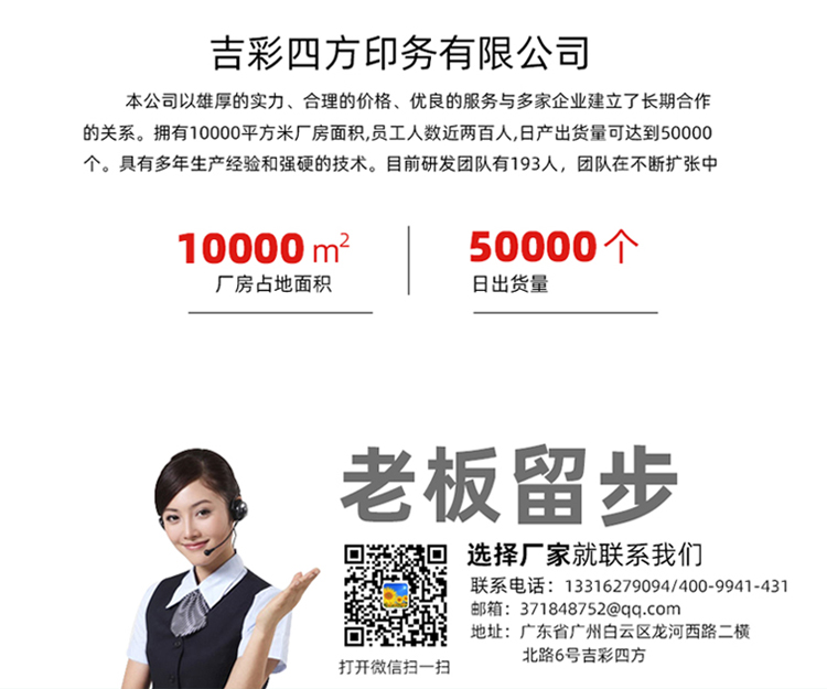 化妝品套裝禮盒企業(yè)規(guī)模 化妝品套裝禮盒企業(yè)規(guī)模