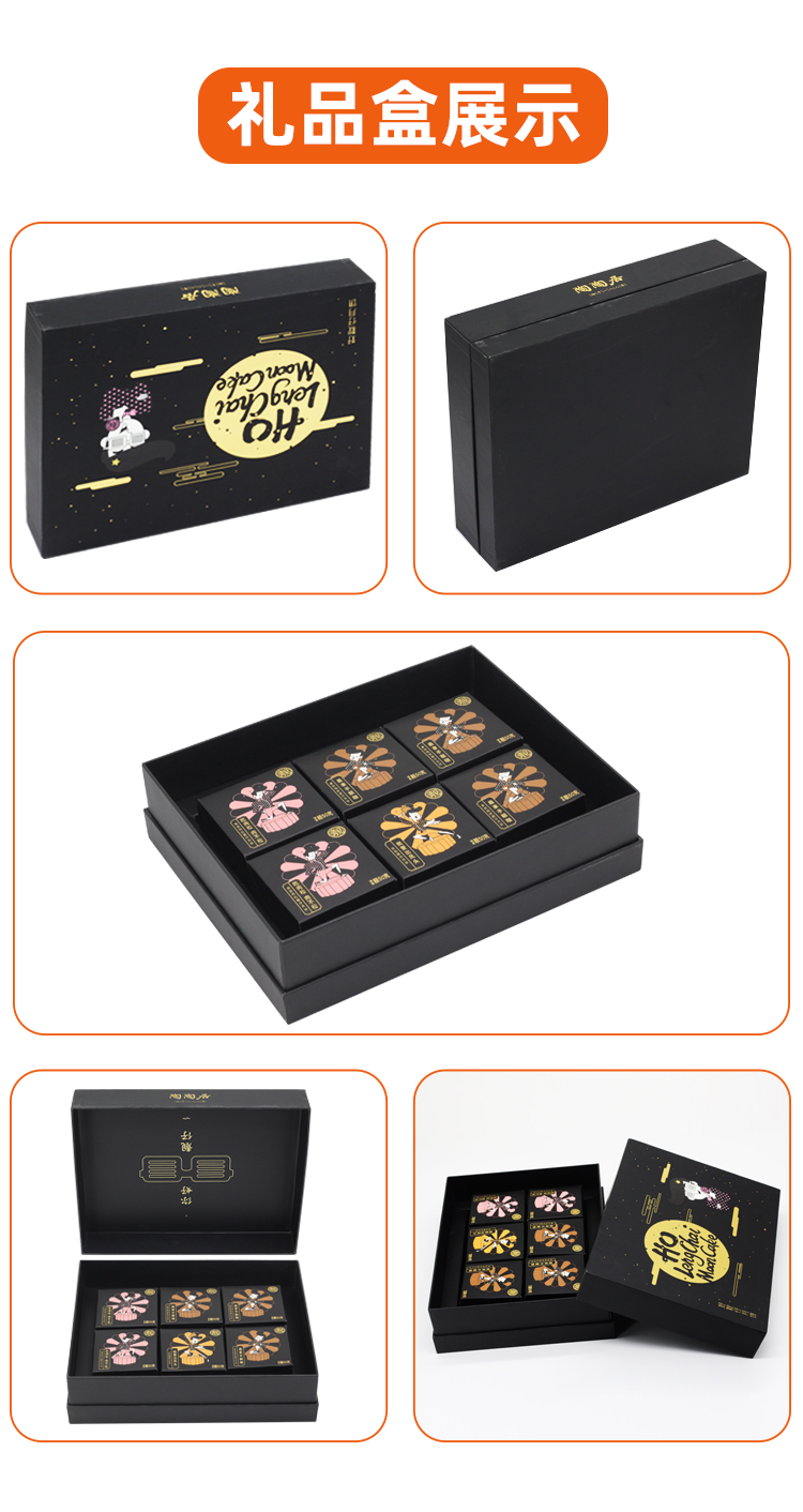 天地蓋月餅禮盒禮盒展示 天地蓋月餅禮盒禮盒展示