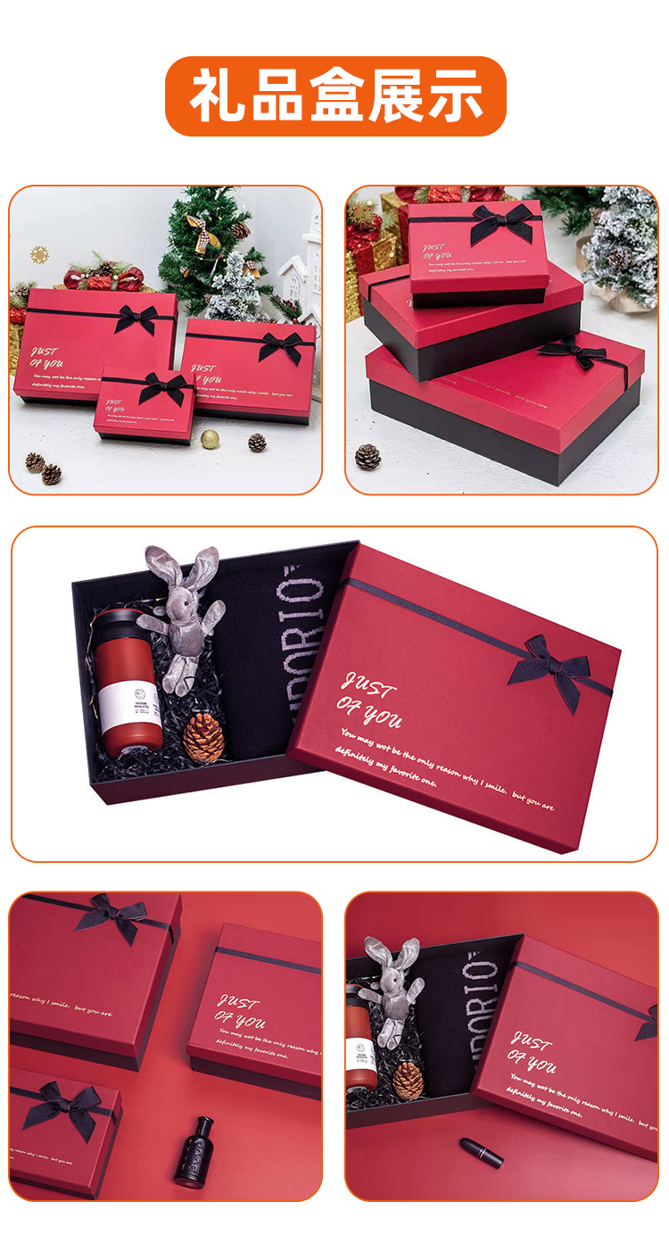 禮品盒天地蓋 細節圖片展示