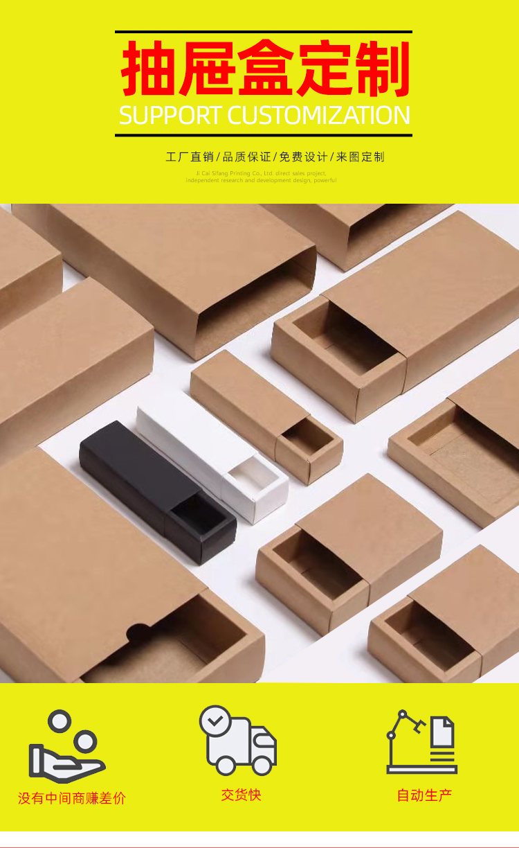 中老年人保健品禮盒 中老年人保健品禮盒