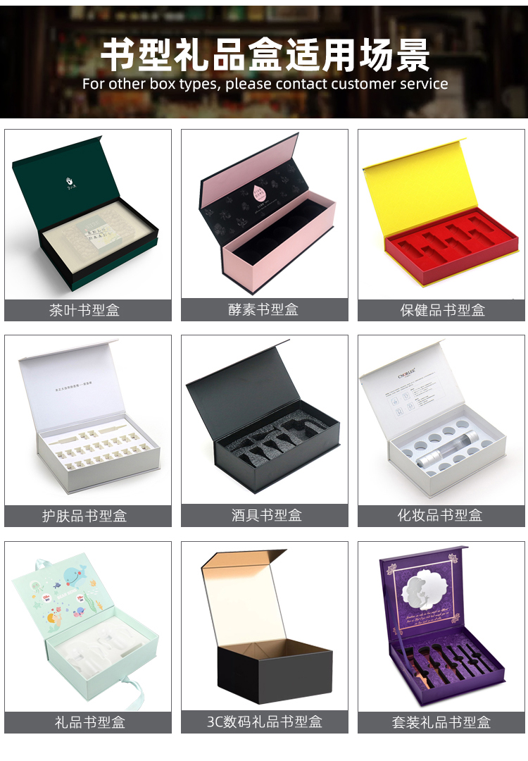 保健品包裝盒 適用場景 保健品包裝盒 適用場景