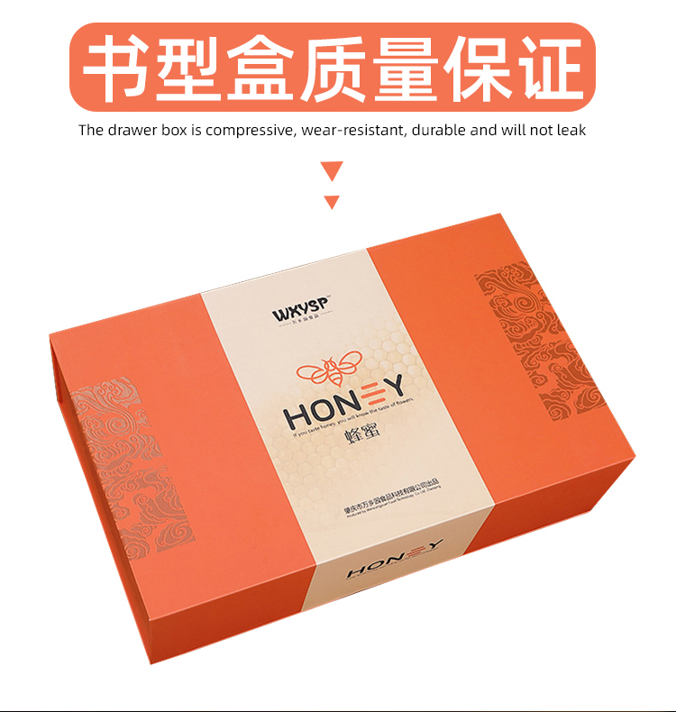 保健品包裝盒 質(zhì)量保證 保健品包裝盒 質(zhì)量保證