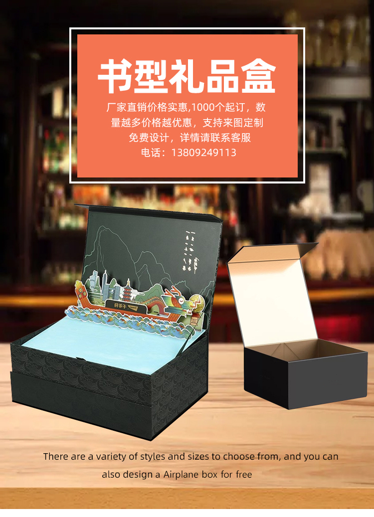 保健品包裝盒 書型盒展示 保健品包裝盒 書型盒展示