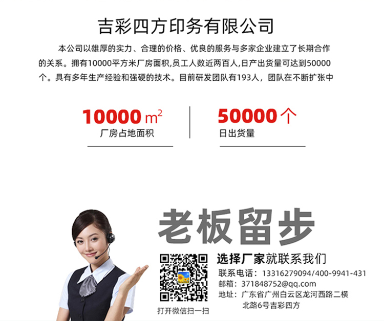 蝴蝶結禮品盒 聯系企業