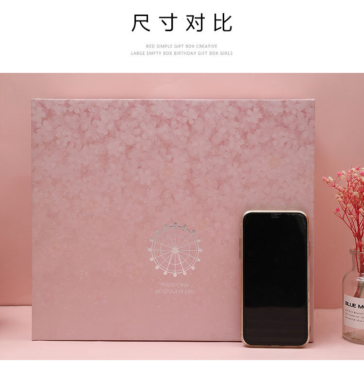 精美卡通立體禮盒 尺寸對比 精美卡通立體禮盒 尺寸對比